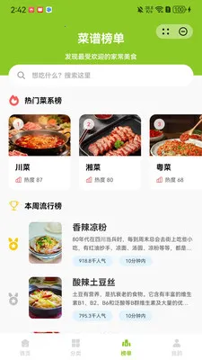 �˳�����׿���ֻ���v1.1.0 �ٷ���