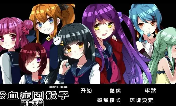 ��Ѫ֢����ȫ������(��ɫ������Ϸ)v��ɫ�е㿵��������׿ �ٷ���