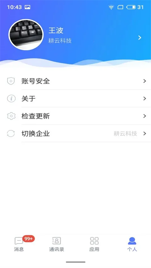 ������ƽ̨2026���ذ�װv2.0.4 �ֻ���