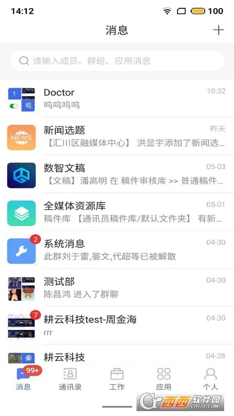 ������ƽ̨2026���ذ�װv2.0.4 �ֻ���