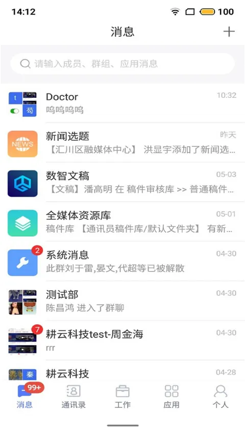 ������ƽ̨2026���ذ�װ