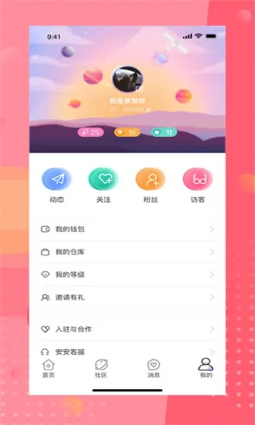 ��İֱ���ٷ����°汾v4.8.2 �ֻ���