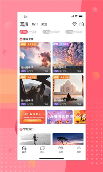 ��İֱ���ٷ����°汾v4.8.2 �ֻ���