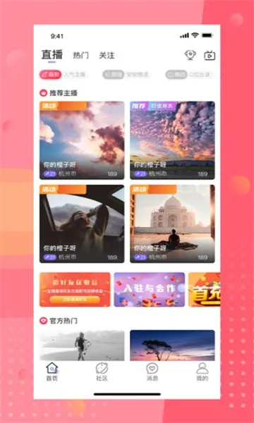 ��İֱ���ٷ����°汾v4.8.2 �ֻ���