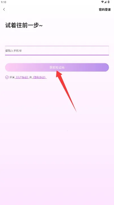 抚心(沉浸式社交平台) 抚心(沉浸式社交平台)