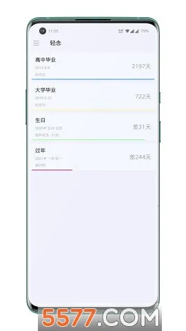 ����������(������Դ����ƽ̨)v1.0 �ֻ���