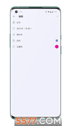 ����������(������Դ����ƽ̨)v1.0 �ֻ���