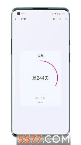 ����������(������Դ����ƽ̨)v1.0 �ֻ���