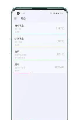 ����������(������Դ����ƽ̨)v1.0 �ֻ���