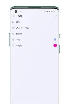 ����������(������Դ����ƽ̨)v1.0 �ֻ���