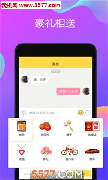 ����Ư��ƿ(�����罻ƽ̨)v1.0.9 ��׿��