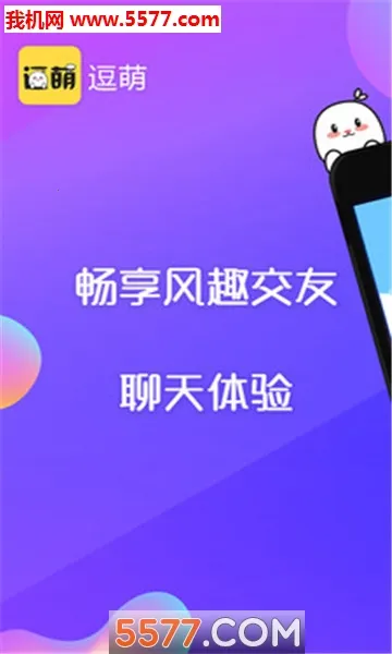 ����Ư��ƿ(�����罻ƽ̨)v1.0.9 ��׿��