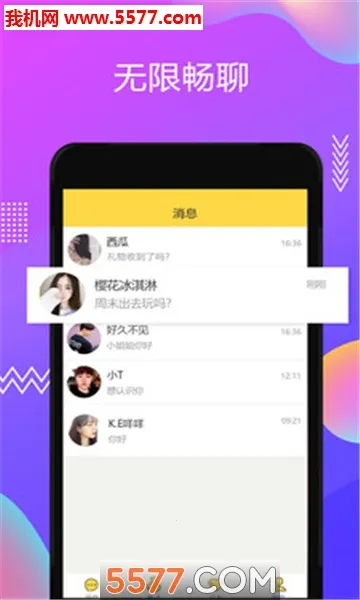 ����Ư��ƿ(�����罻ƽ̨)v1.0.9 ��׿��