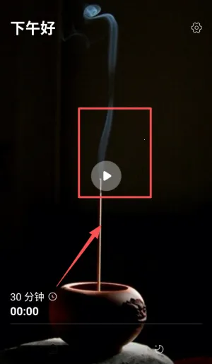 ˯�����ְ�׿���ֻ���