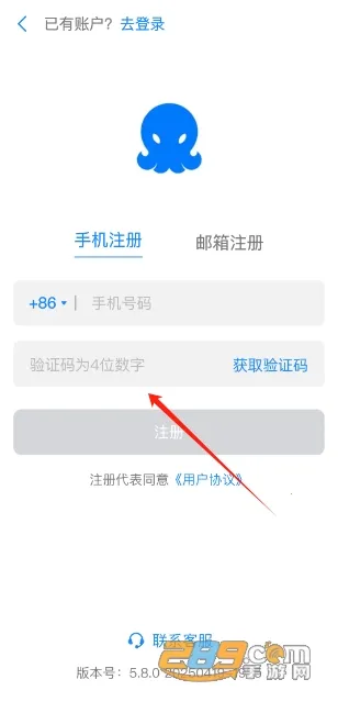 68聊天2026下载安装 68聊天2026下载安装