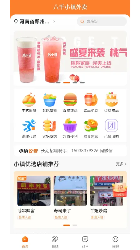 С������(�����������)v3.3.0 ��Ѱ�