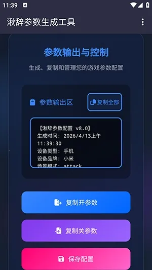 �дǲ��������������ֻ���v�дǹ������������ ��׿��