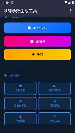 �дǲ��������������ֻ���v�дǹ������������ ��׿��