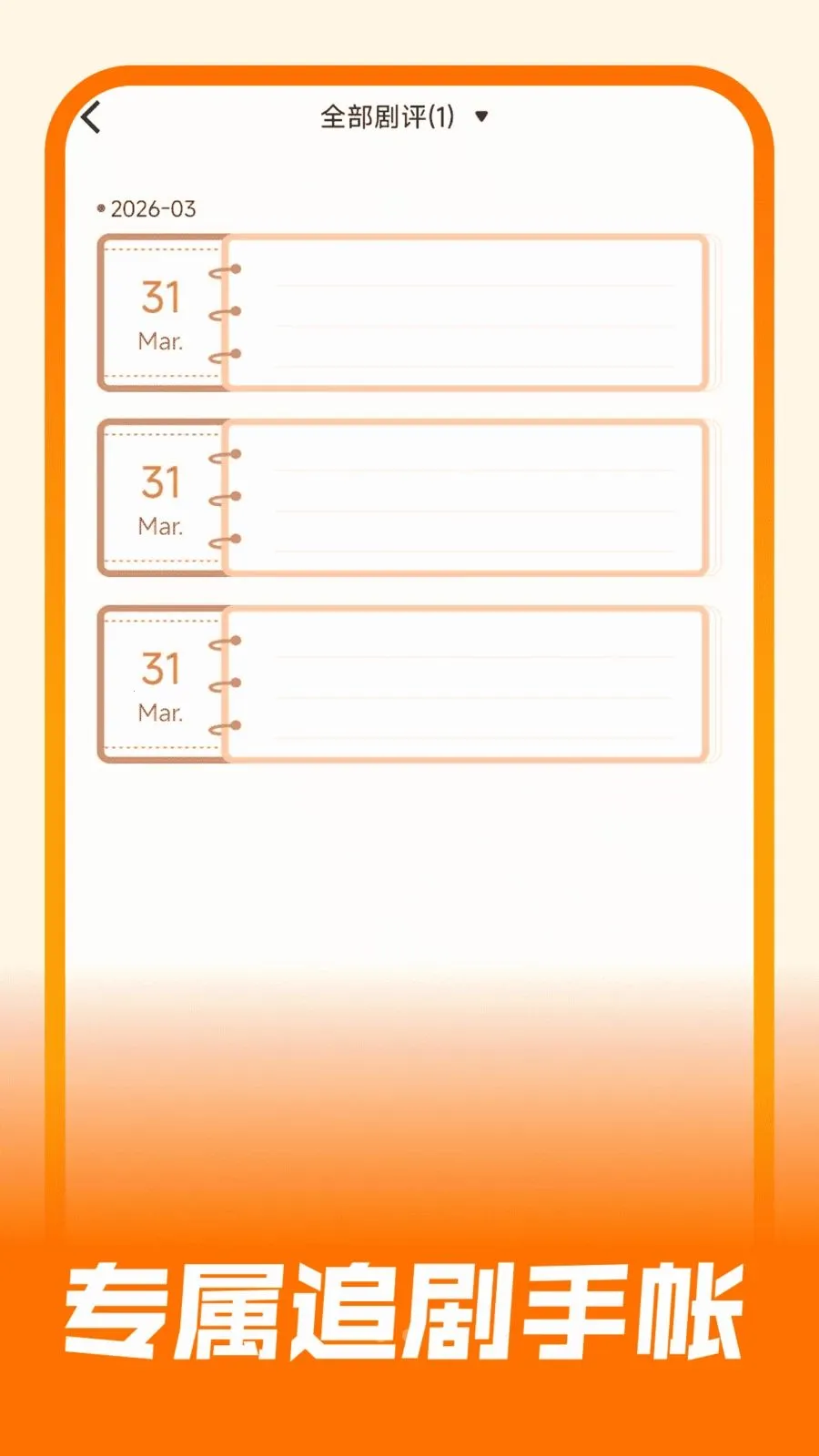 ��Ѷ̾翴�ù�(�̾�����ƽ̨)v1.0.0 �ֻ���