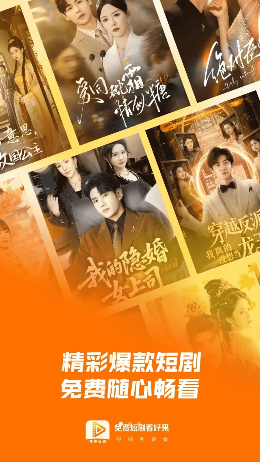 ��Ѷ̾翴�ù�(�̾�����ƽ̨)v1.0.0 �ֻ���