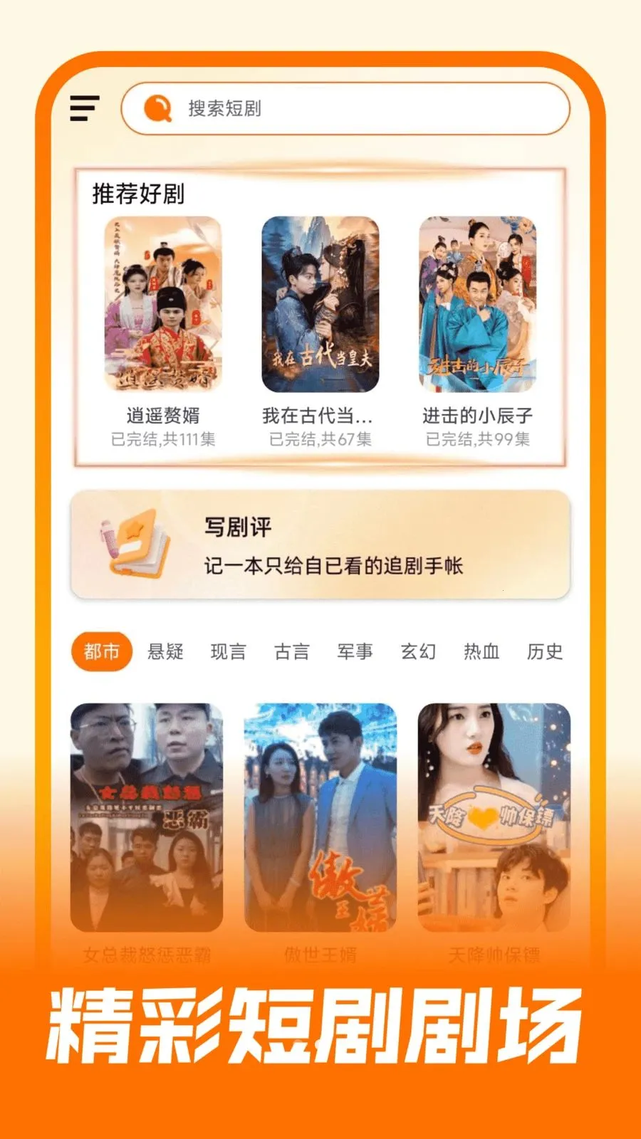 ��Ѷ̾翴�ù�(�̾�����ƽ̨)v1.0.0 �ֻ���