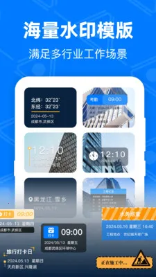 ��GPS�޸Ķ�λ2026���°汾v4.9.1.51 ���°�