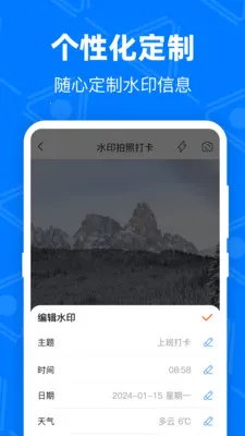 ��GPS�޸Ķ�λ2026���°汾v4.9.1.51 ���°�