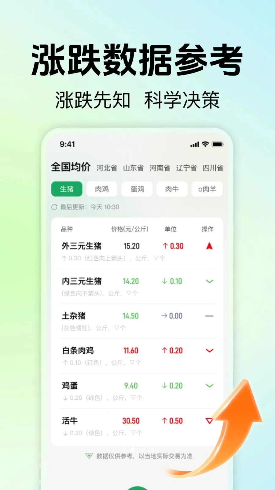 ��ũ��ֳ����(��ֳ��������)v1.0.0 ���°�