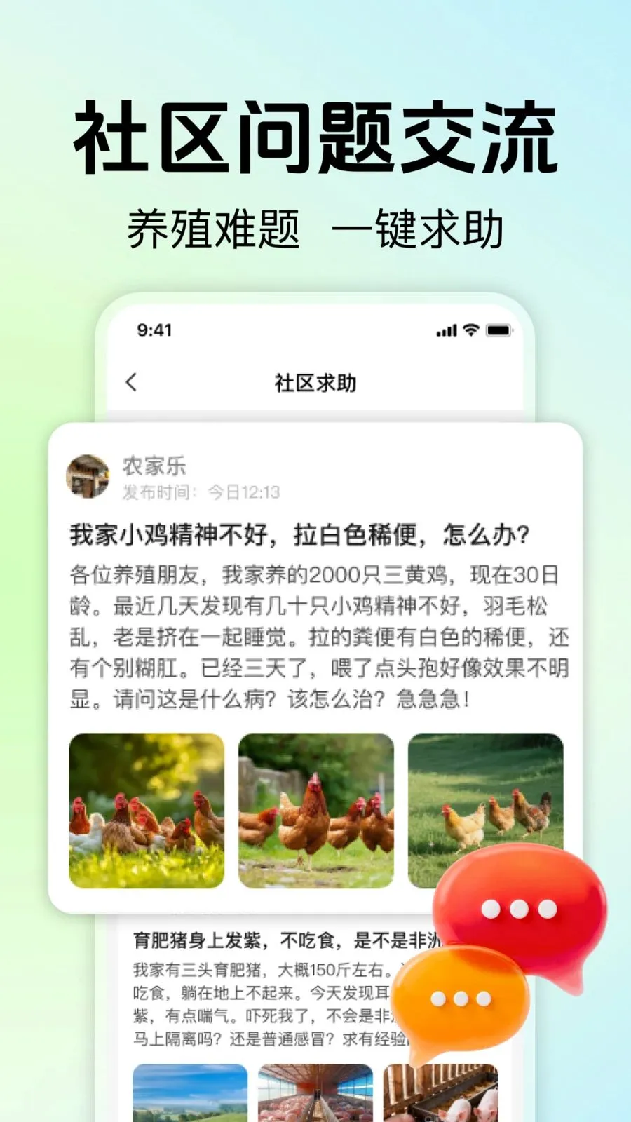 ��ũ��ֳ����(��ֳ��������)v1.0.0 ���°�