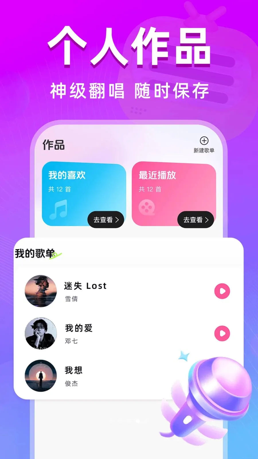 ȫ��k����2026���ذ�װv1.0.0 �ֻ���