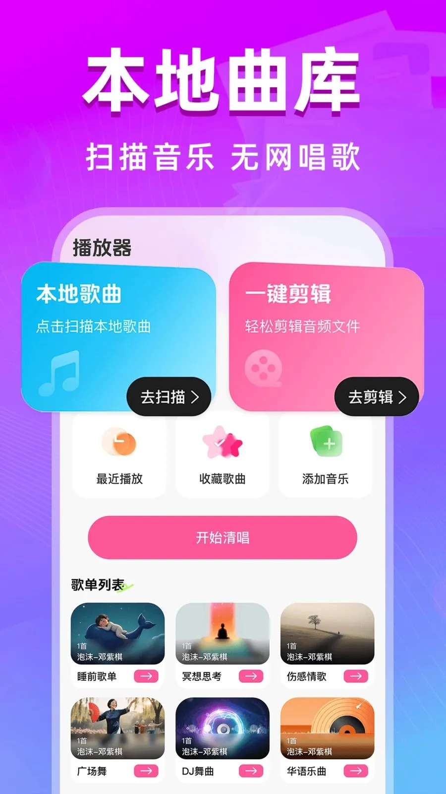 ȫ��k����2026���ذ�װv1.0.0 �ֻ���