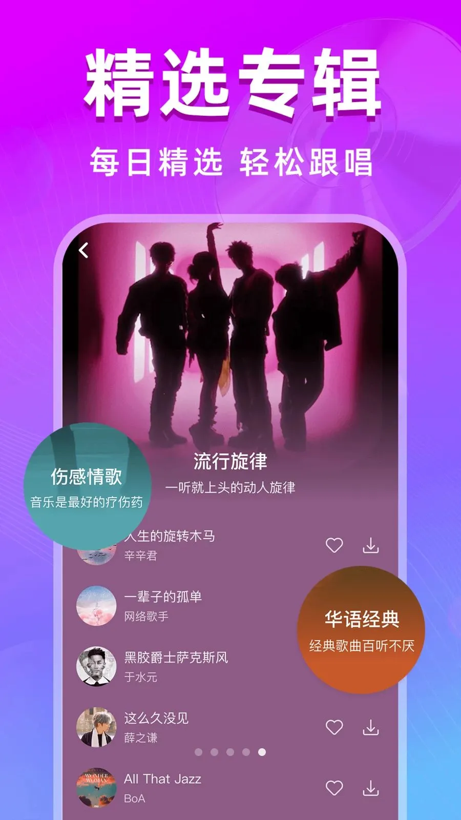 ȫ��k����2026���ذ�װv1.0.0 �ֻ���