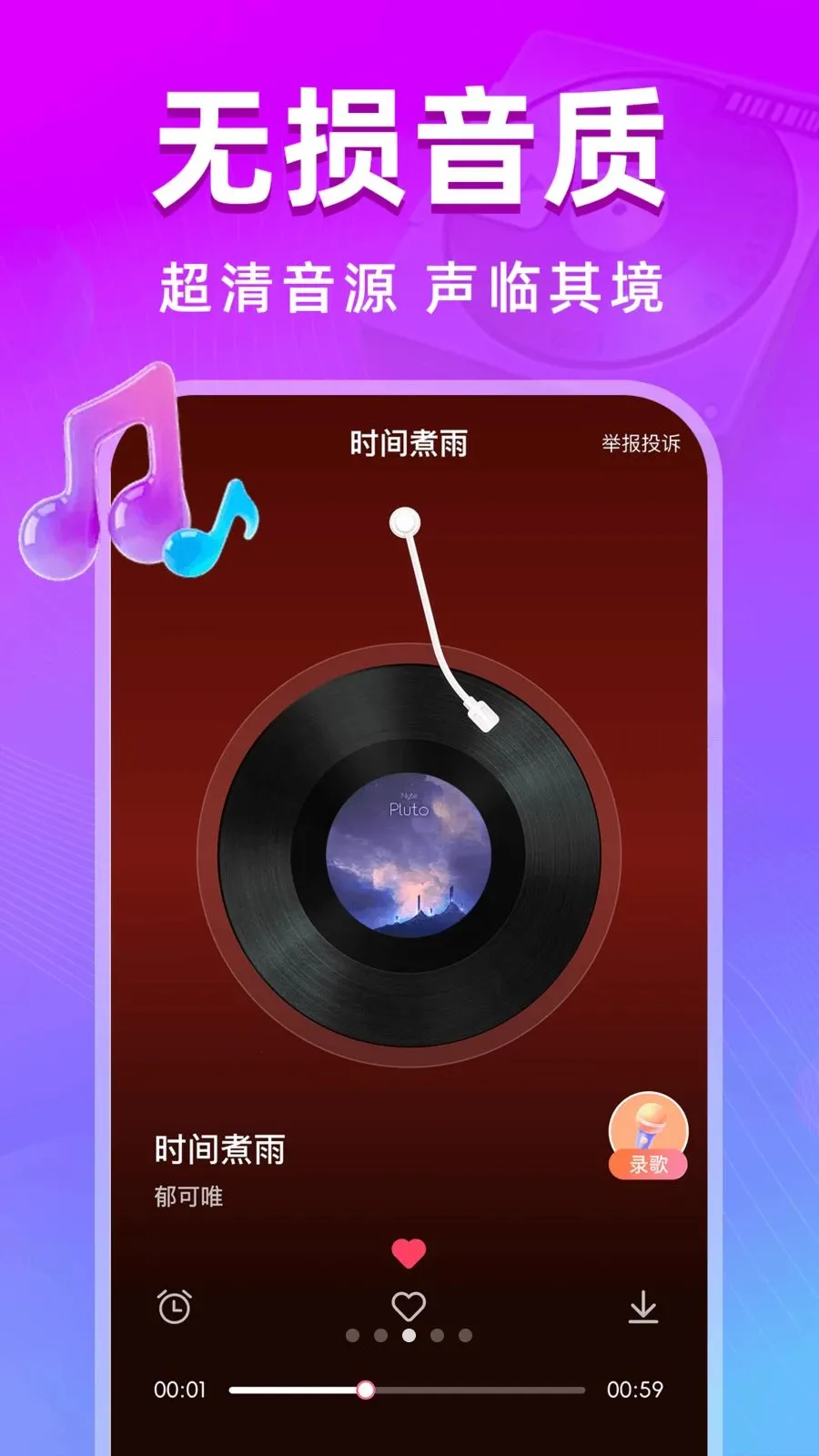 ȫ��k����2026���ذ�װv1.0.0 �ֻ���