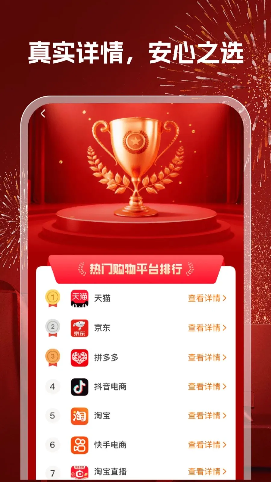 168�ؼ�����(�����켣׷��)v1.0.2 ���°�