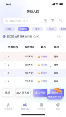 ��������ϵͳ�ٷ����°汾v1.1.2 ���°�