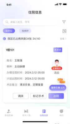 ��������ϵͳ�ٷ����°汾v1.1.2 ���°�