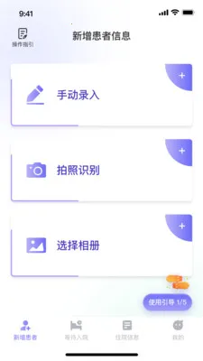 ��������ϵͳ�ٷ����°汾v1.1.2 ���°�