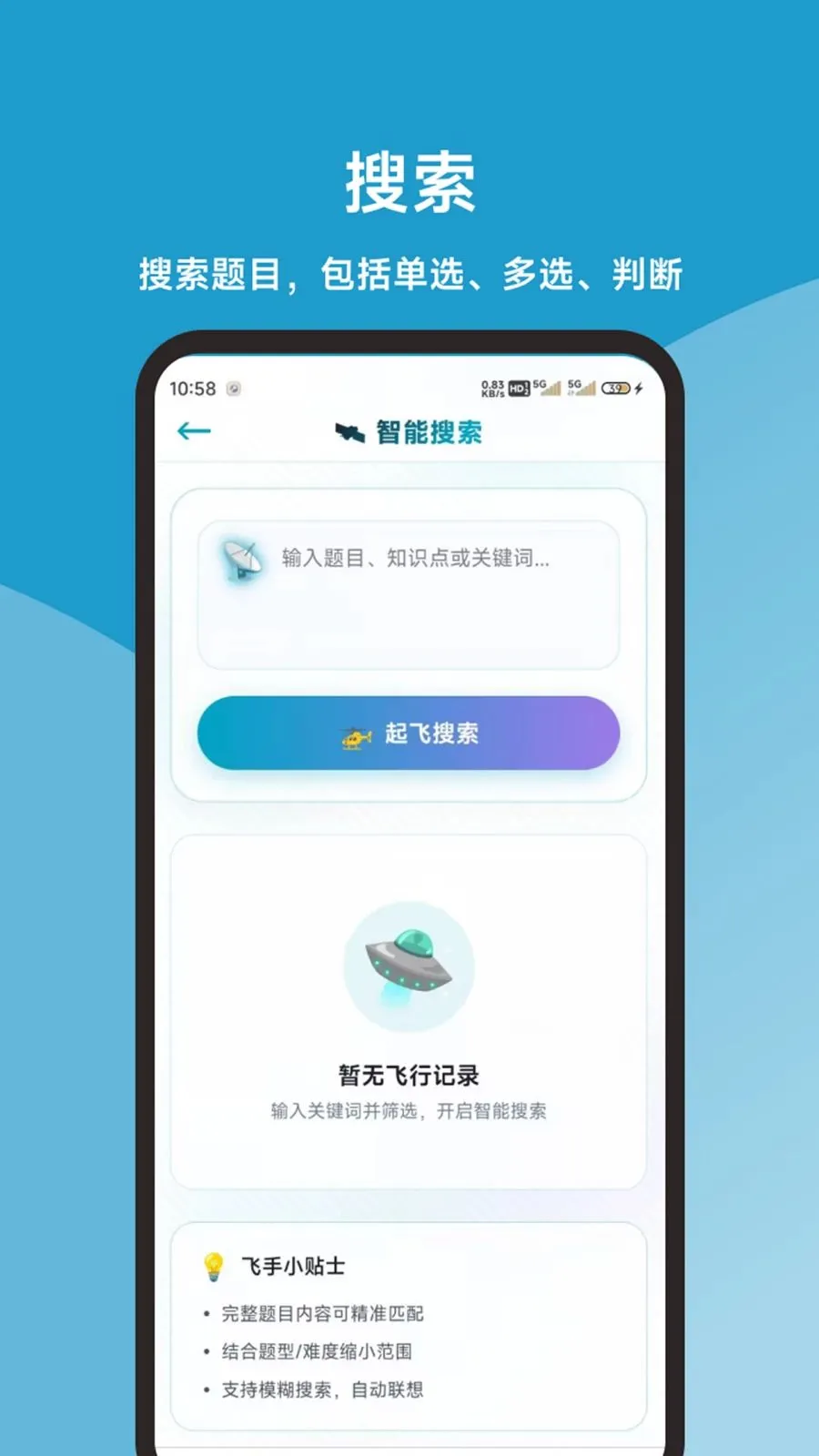 ���˻�����ͬ������ȫ(���˻���������)v1.0.1 ��Ѱ�