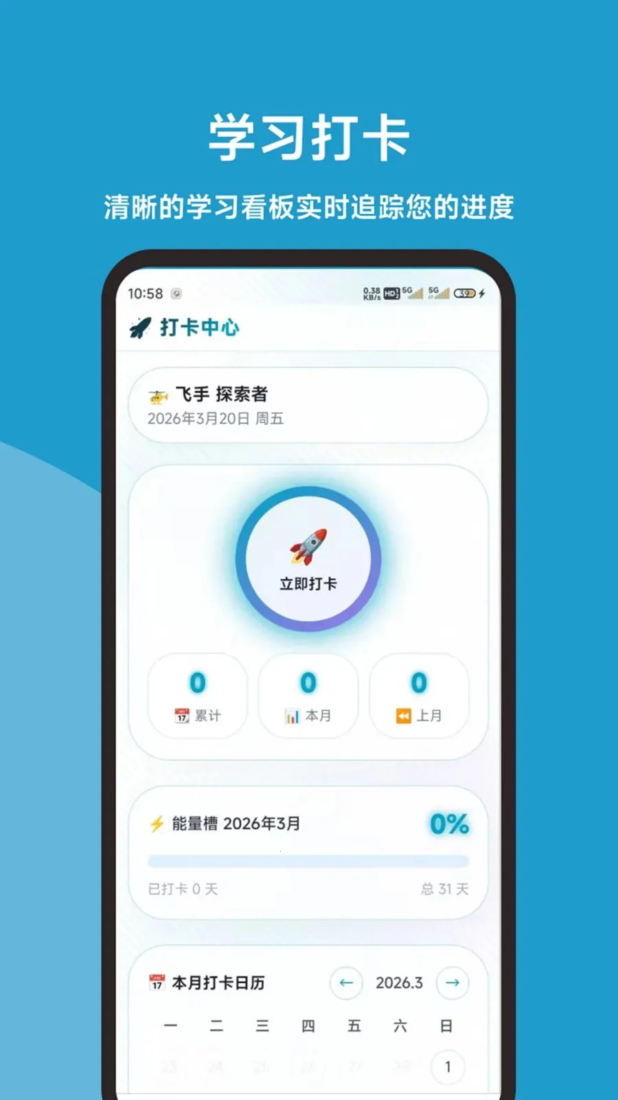 ���˻�����ͬ������ȫ(���˻���������)v1.0.1 ��Ѱ�