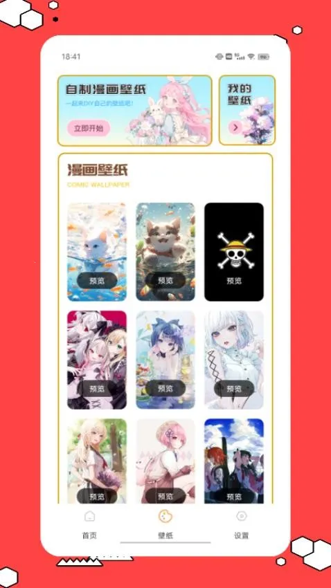 �ɴ�����(�����Ķ�Ӧ��)v1.0.0 ��׿��