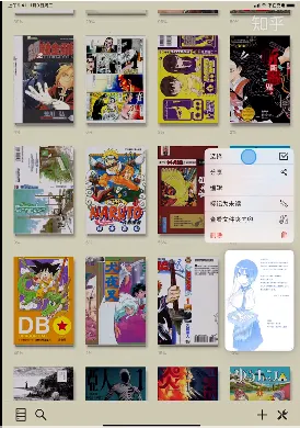 �ɴ�����(�����Ķ�Ӧ��)