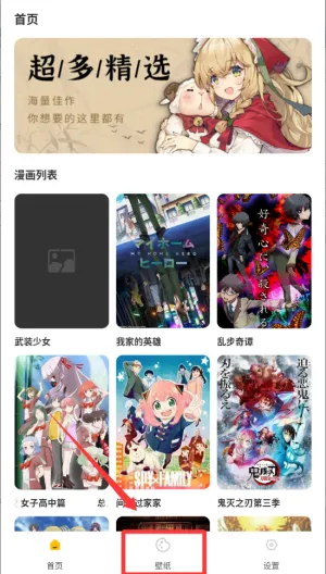 �ɴ�����(�����Ķ�Ӧ��)