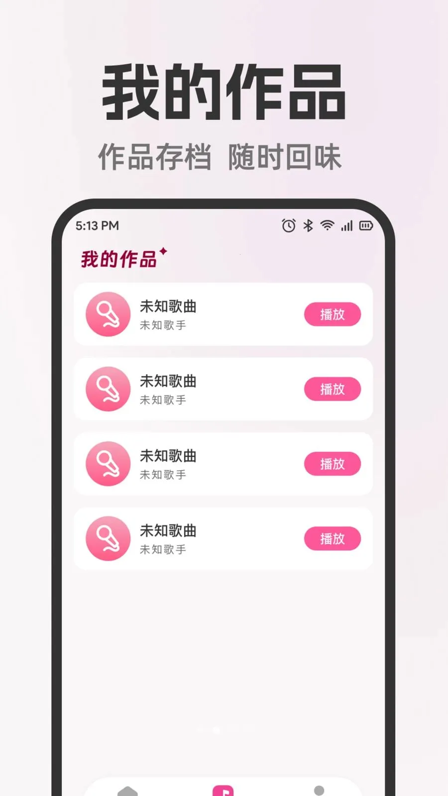 ȫ�����쳪K(���ִ���Ӧ��)v1.0.0 �ֻ���