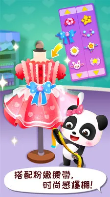 ����ʱ�����ʦ(��ͯʱ�л�װ��Ϸ)v9.91.05.01 �ٷ���