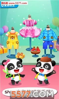 ����ʱ�����ʦ(��ͯʱ�л�װ��Ϸ)v9.91.05.01 �ٷ���