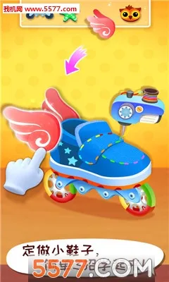 ����ʱ�����ʦ(��ͯʱ�л�װ��Ϸ)