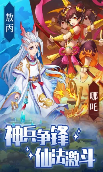 ����ѧԺ��ð��(������ð����Ϸ)v1.0.2 ���°�