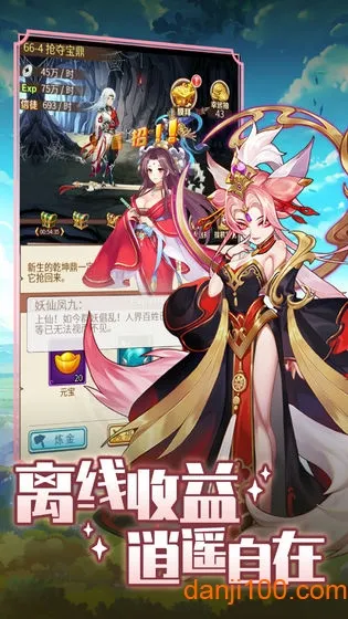 ����ѧԺ��ð��(������ð����Ϸ)