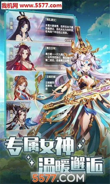 ����ѧԺ��ð��(������ð����Ϸ)v1.0.2 ���°�