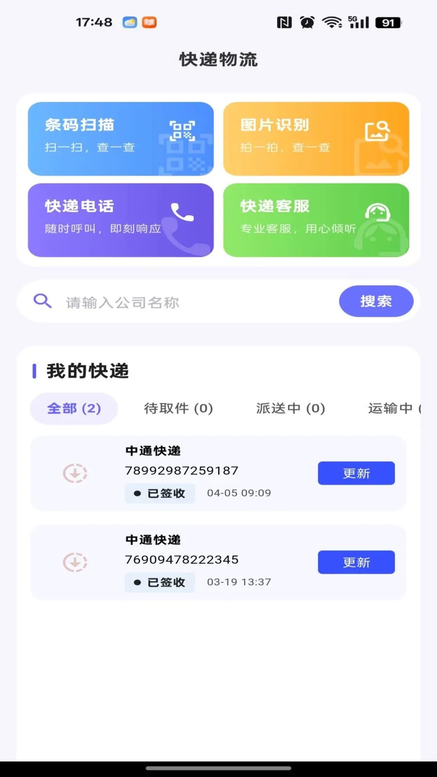 186�ɹ������г��ٷ����°汾v1.0.0 ��Ѱ�